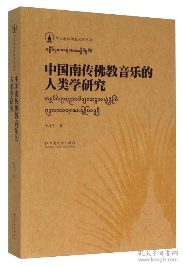 人类学简谱_儿歌简谱(3)