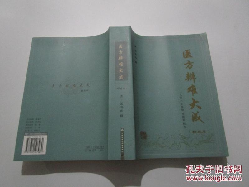 叙事曲小提琴谱演奏
