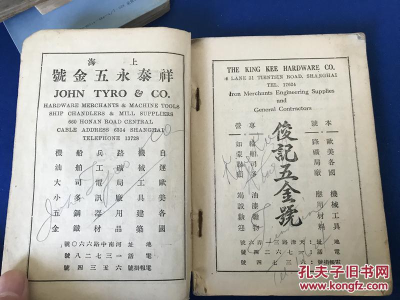 中外人口对照表_看中美人口普查表 为何我们的表格这样复杂(3)