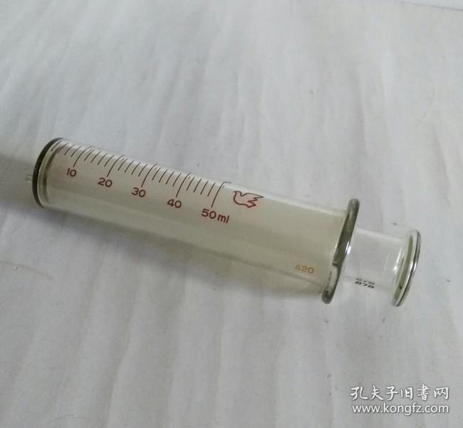 50ml鸽牌全玻璃注射器