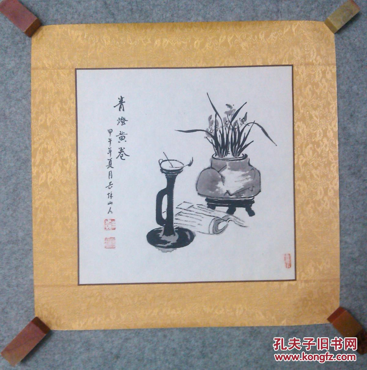 青灯黄卷_青灯古佛伴残生整首诗图片