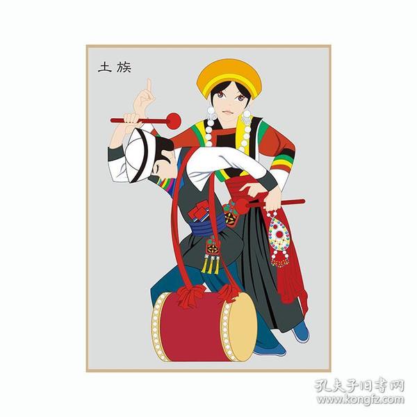 少数民族民俗人物服饰服装卡通图案 传统歌舞画 怀旧文艺馆宿舍装饰画