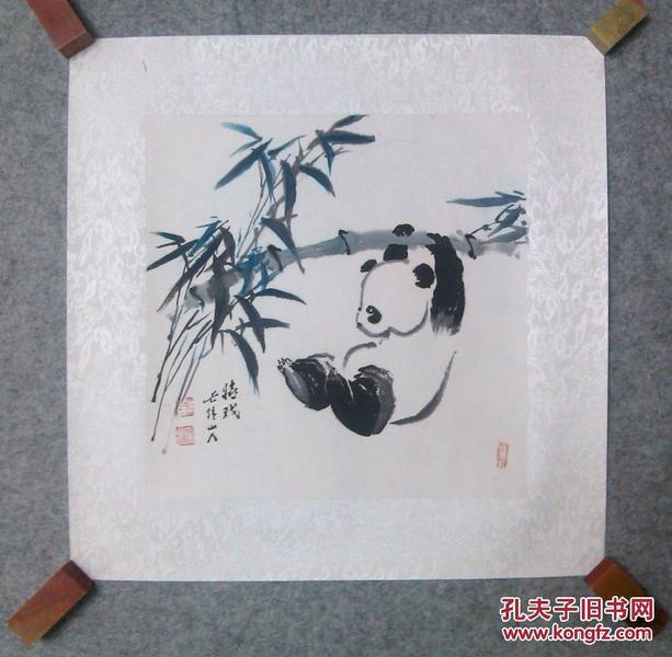 四川眉山著名画家国画熊猫嬉戏镜片