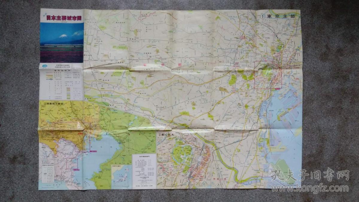 旧地图-日本主要城市图日文版(1991年6月1版北
