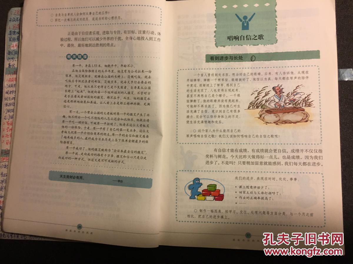商品描述:                       初一