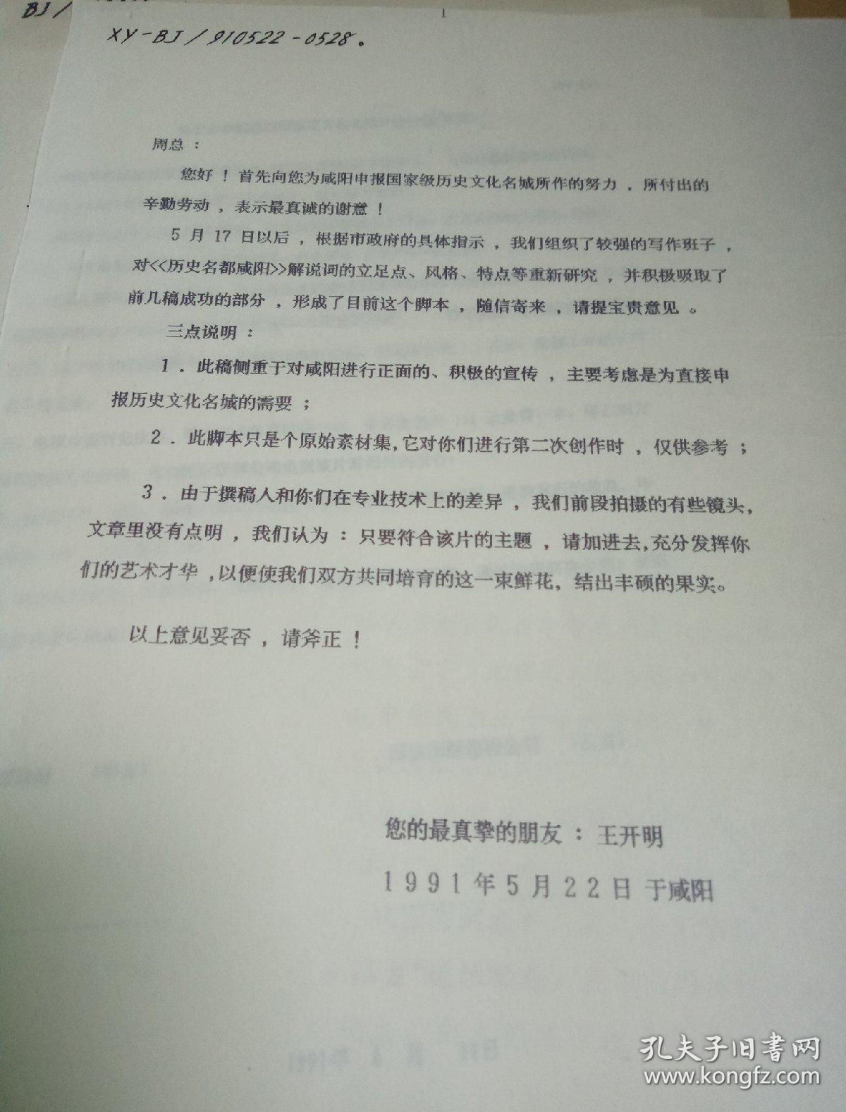 p4YBAFs67NGAexaiAAK9QBca_Sc466_b.jpg