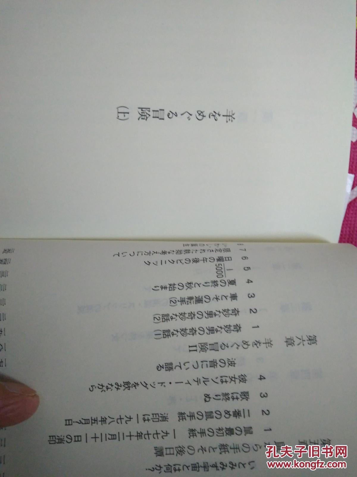 简谱南寻记_儿歌简谱(3)