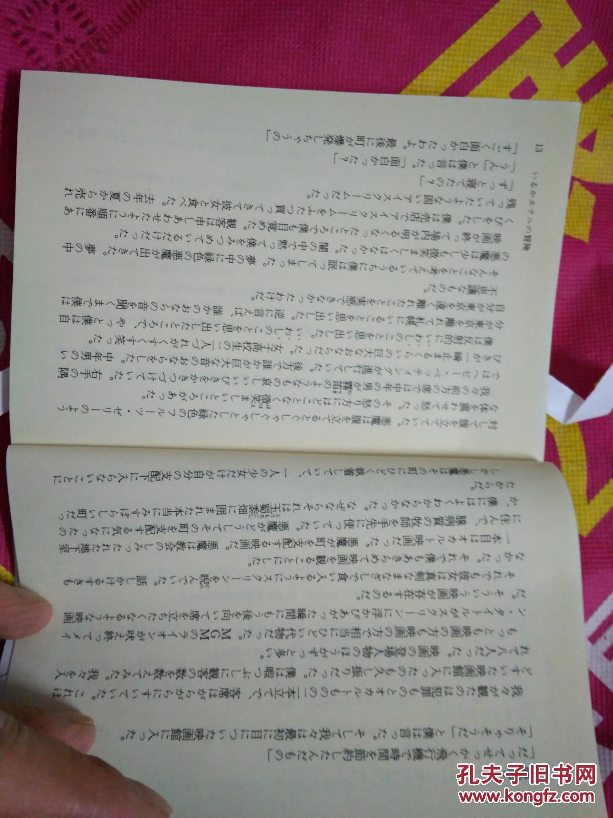 寻羊记简谱_羊简笔画(3)