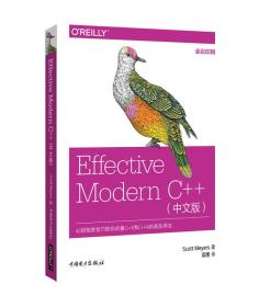 Effective Modern C++(