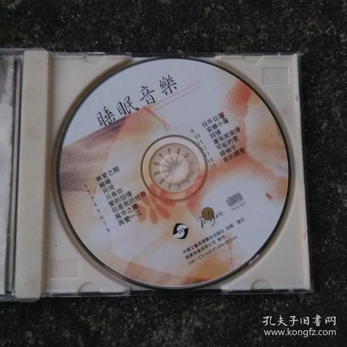 【正常播放cd光盘】cd光盘碟片 睡眠音乐 钢琴演奏曲