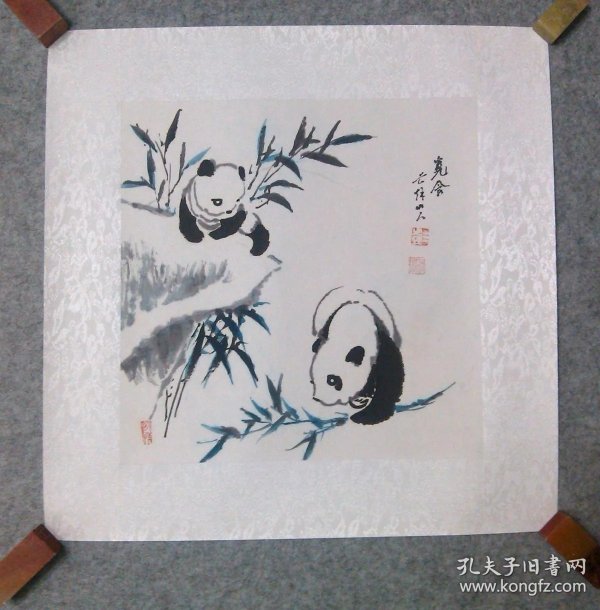 四川眉山著名画家国画熊猫觅食镜片