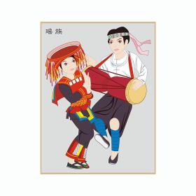 [瑶族服饰] 图书价格_书籍图片_网购评论_孔夫子旧书网