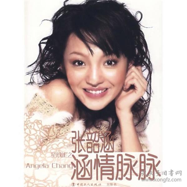 涵情脉脉简谱_花开情脉脉简谱