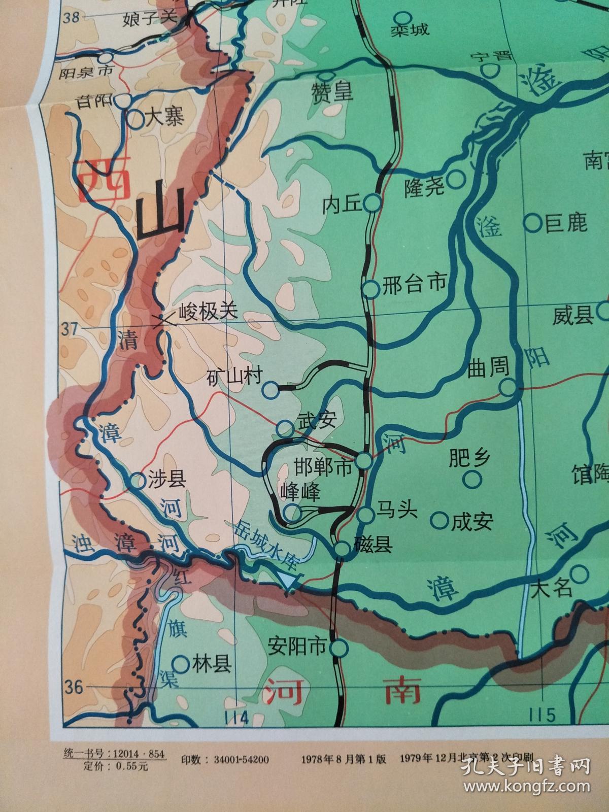河北省地形图中学地理教学参考挂图