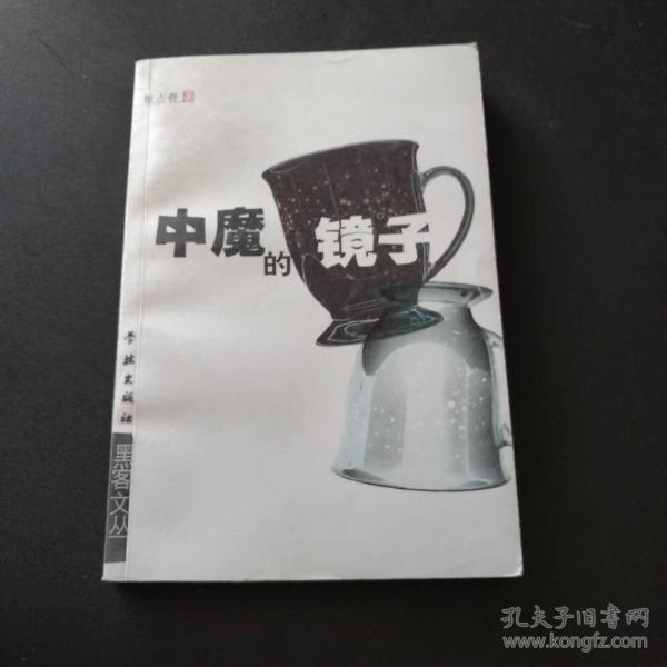 华胥一梦简谱_一梦华胥的图(3)