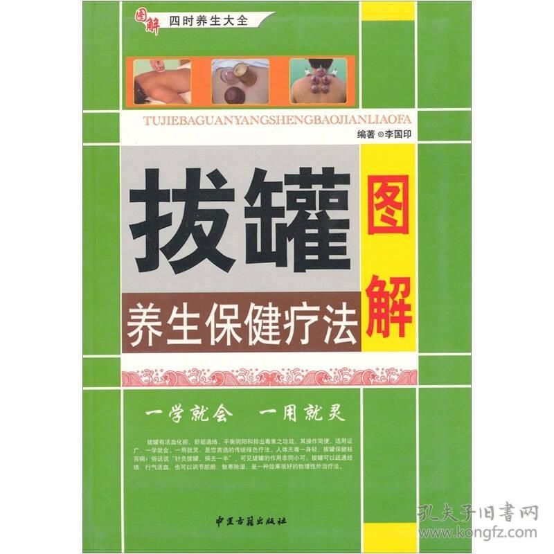 孕产妇护理知识百科