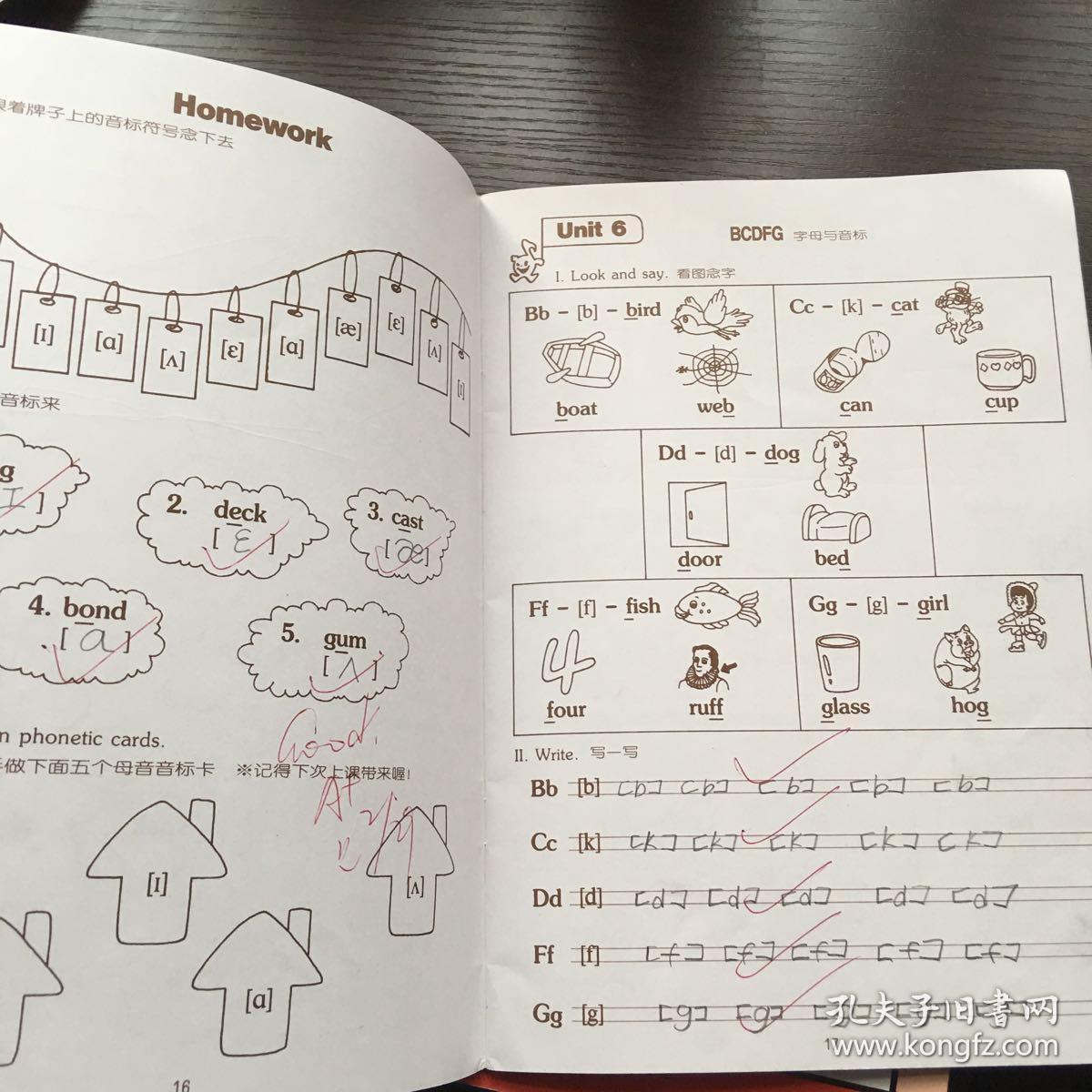 KK PHONETIC BOOK(kK音标1-4)
