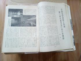 中朝友谊简谱_中朝友谊(3)