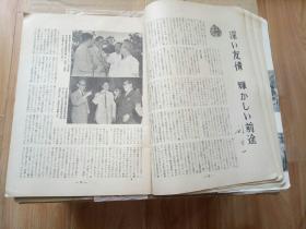 中朝友谊简谱_中朝友谊(3)