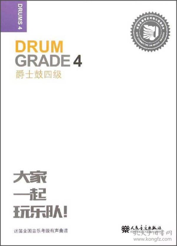 有声笛子简谱_笛子简谱(3)