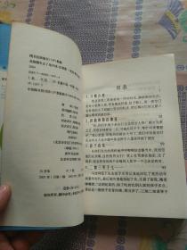 北极圈简谱_北极圈地图