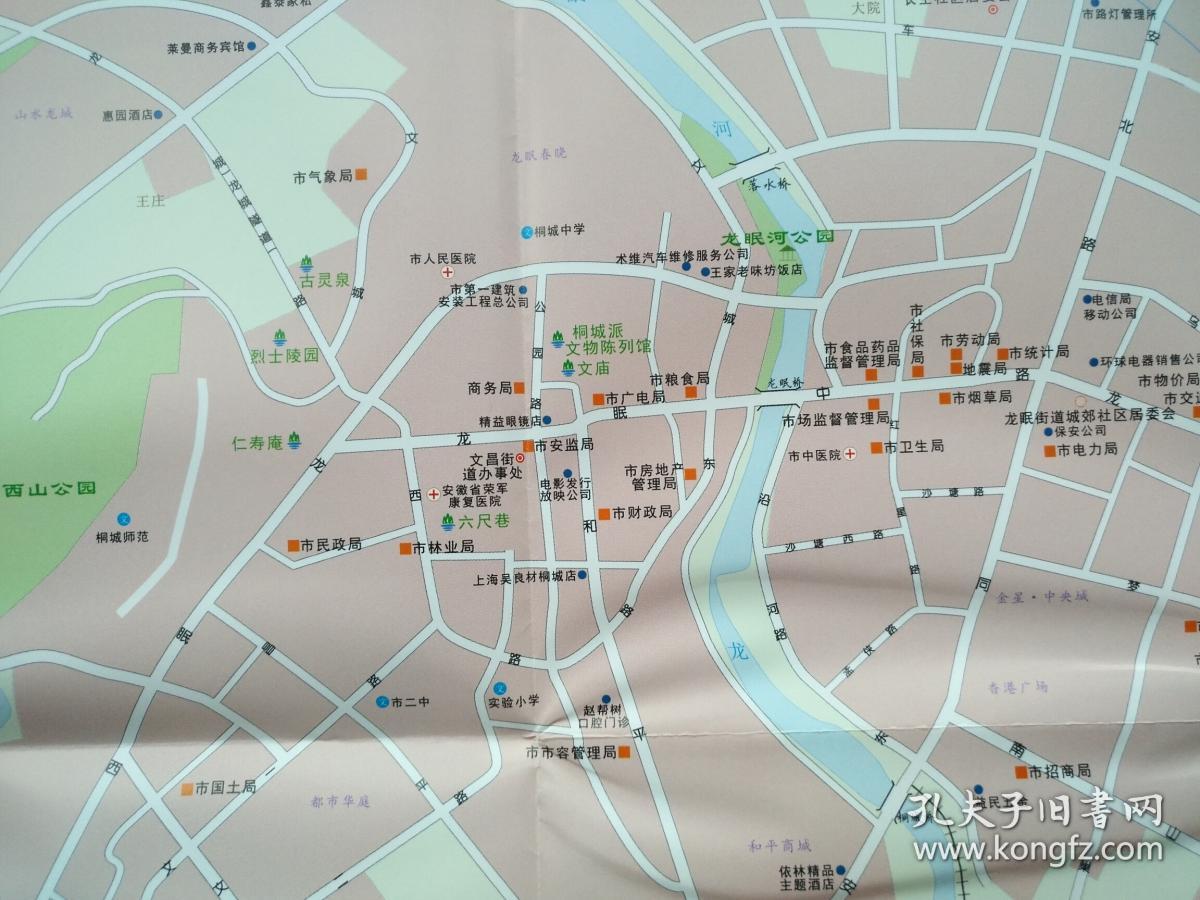 安庆桐城市旅游交通图 2017年 桐城地图 桐城市地图 安庆地图 安庆市