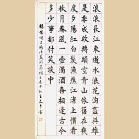 沪剧三国开篇曲谱沈仁伟_沪剧回忆曲谱