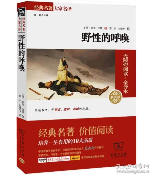 圣经是怎么描述犹太人的 p4YBAFqaPniAHFhZAADQf1iImRg614_n.jpg