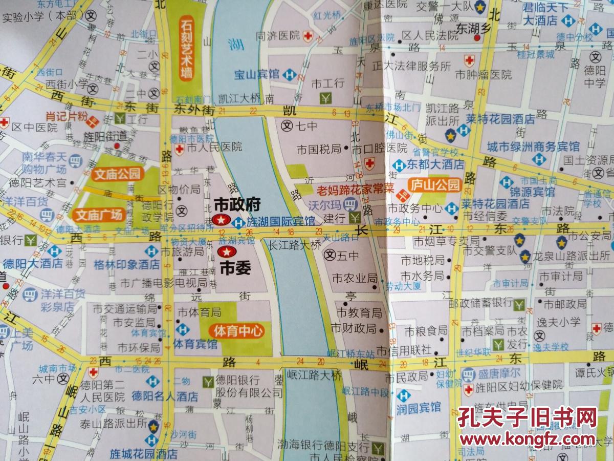 德阳市交通旅游图 2017年5月 德阳地图 德阳市地图 德阳交通图