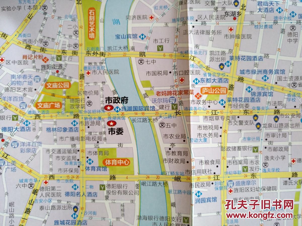德阳市区地图 - 全国地图全图 - 地理教师网