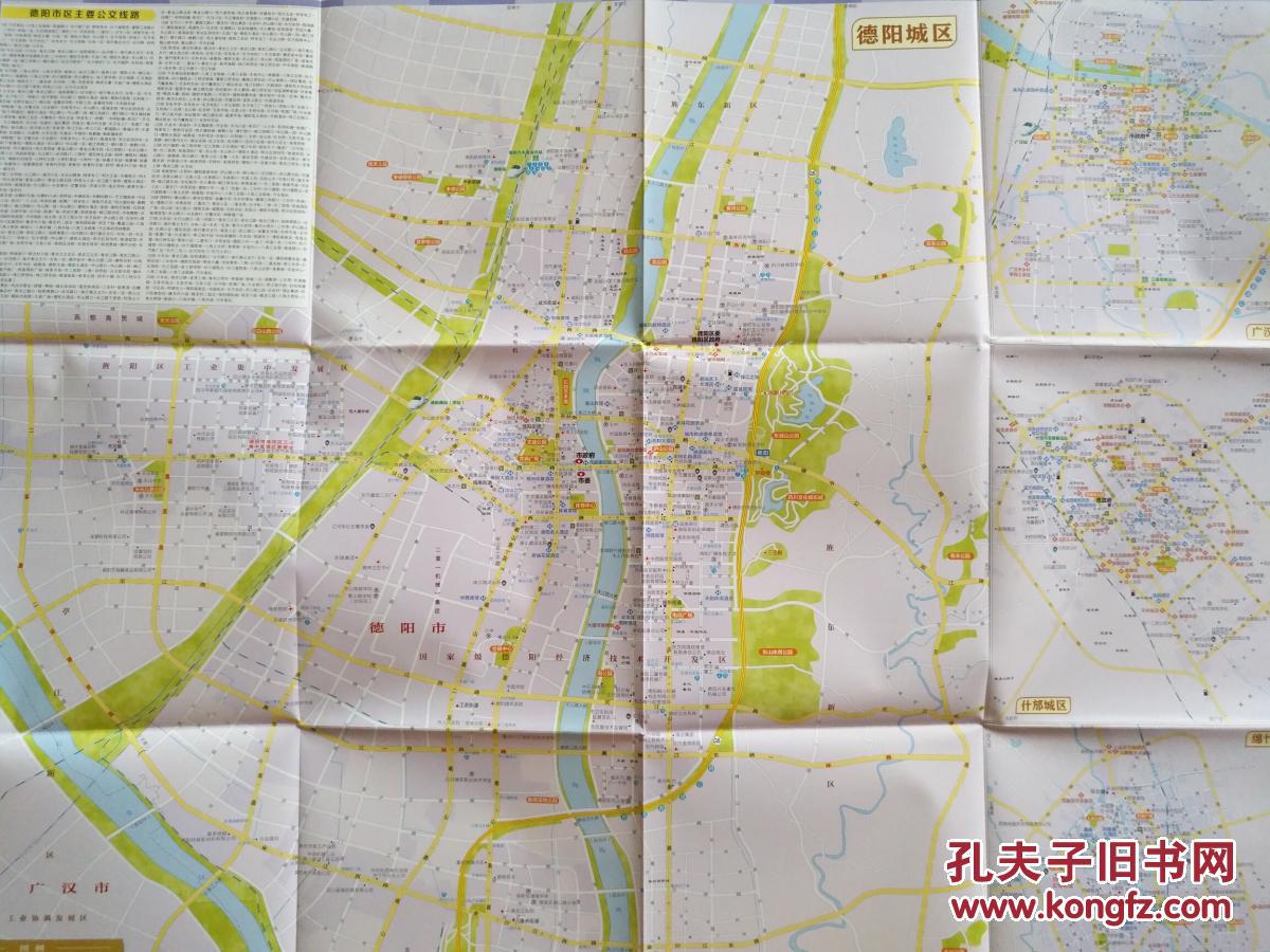 德阳市交通旅游图 2017年5月 德阳地图 德阳市地图 德阳交通图图片