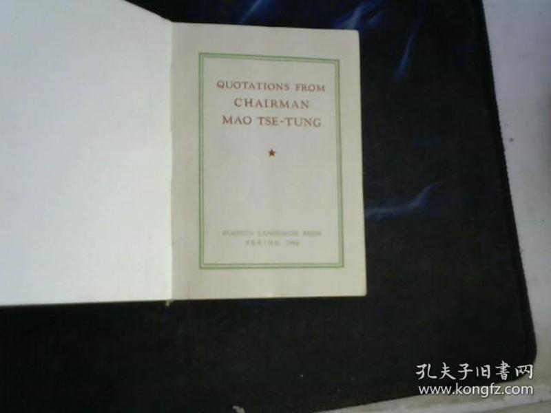 毛主席语录》(英文版)64开1966年1版_外文
