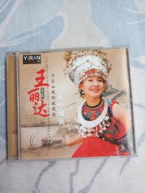 亲吻祖国简谱王丽达_南湖的船王丽达简谱(3)
