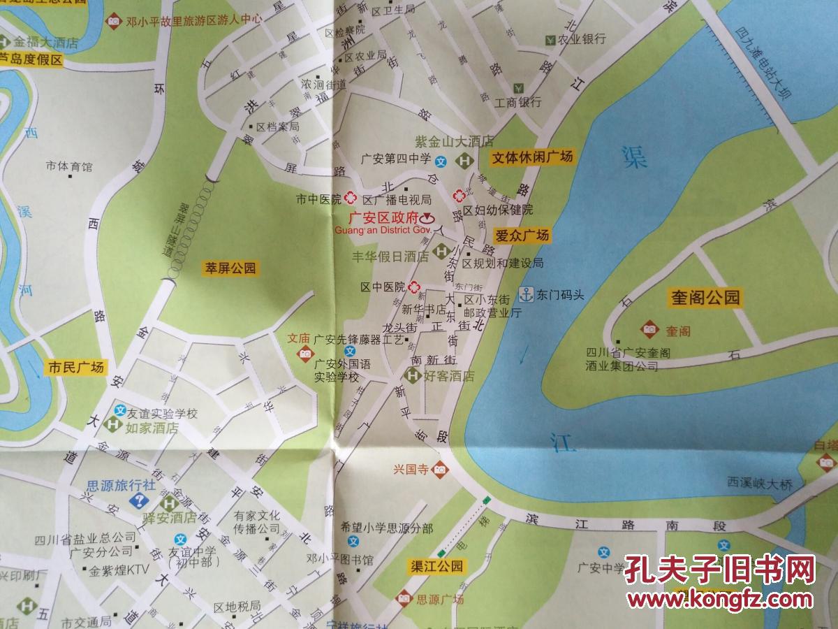 广安市旅游地图 2017年8月 广安地图 广安市地图 广安图片