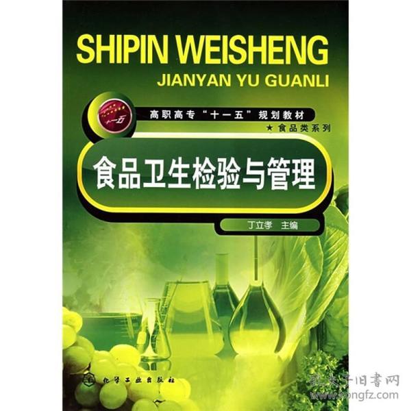 化学污染-警惕你身边的健康杀手_欧莱雅活性健康化妆_化妆品化学与健康论文