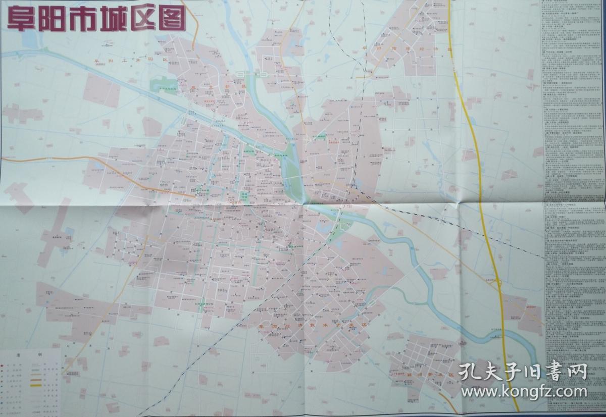 阜阳市旅游交通图 2018年 阜阳地图 阜阳市地图 阜阳城区图 阜阳交通