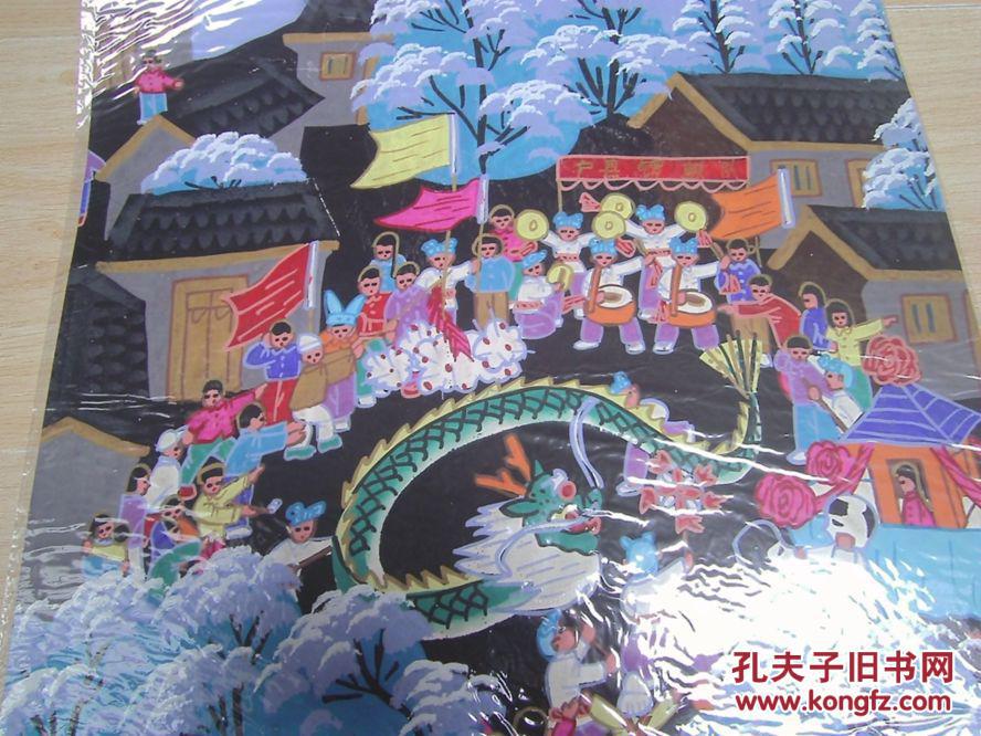 户县农民画 潘晓玲作【冬天庆丰收】,尺寸:54*39cm