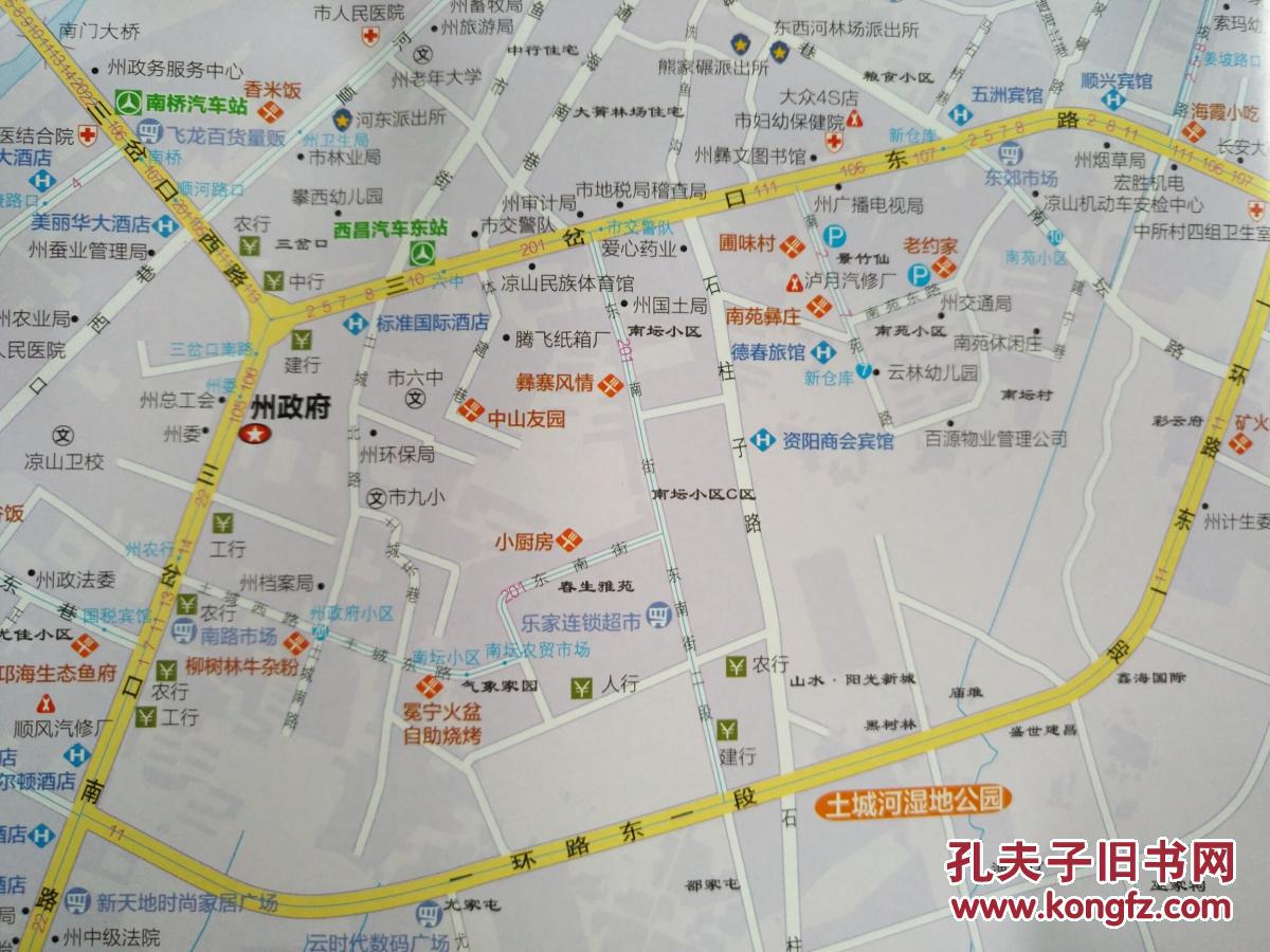 凉山州交通旅游图2017年凉山州地图凉山地图西昌地图