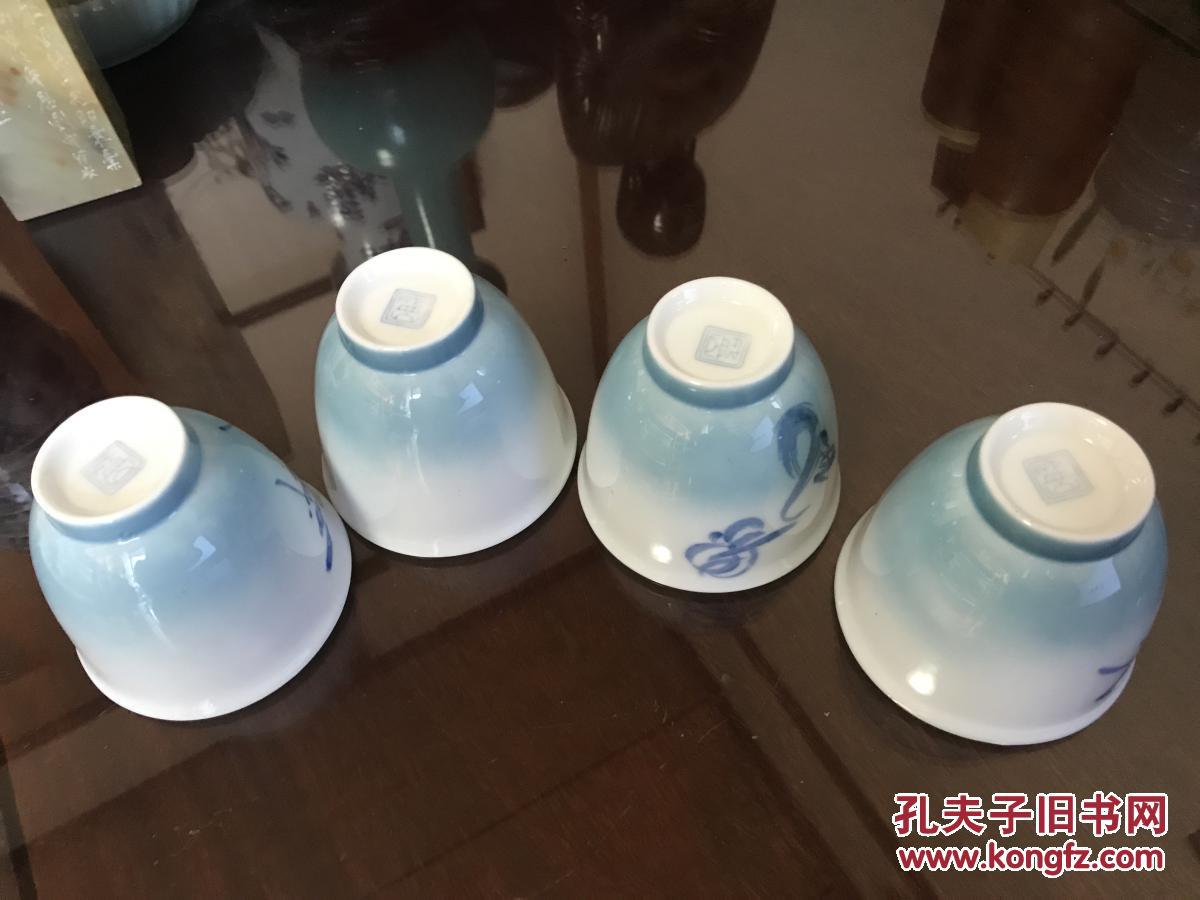 h-198日本茶道具 天空云海幻影 文字手绘 吹釉薄胎盛山窑 茶杯 茶碗