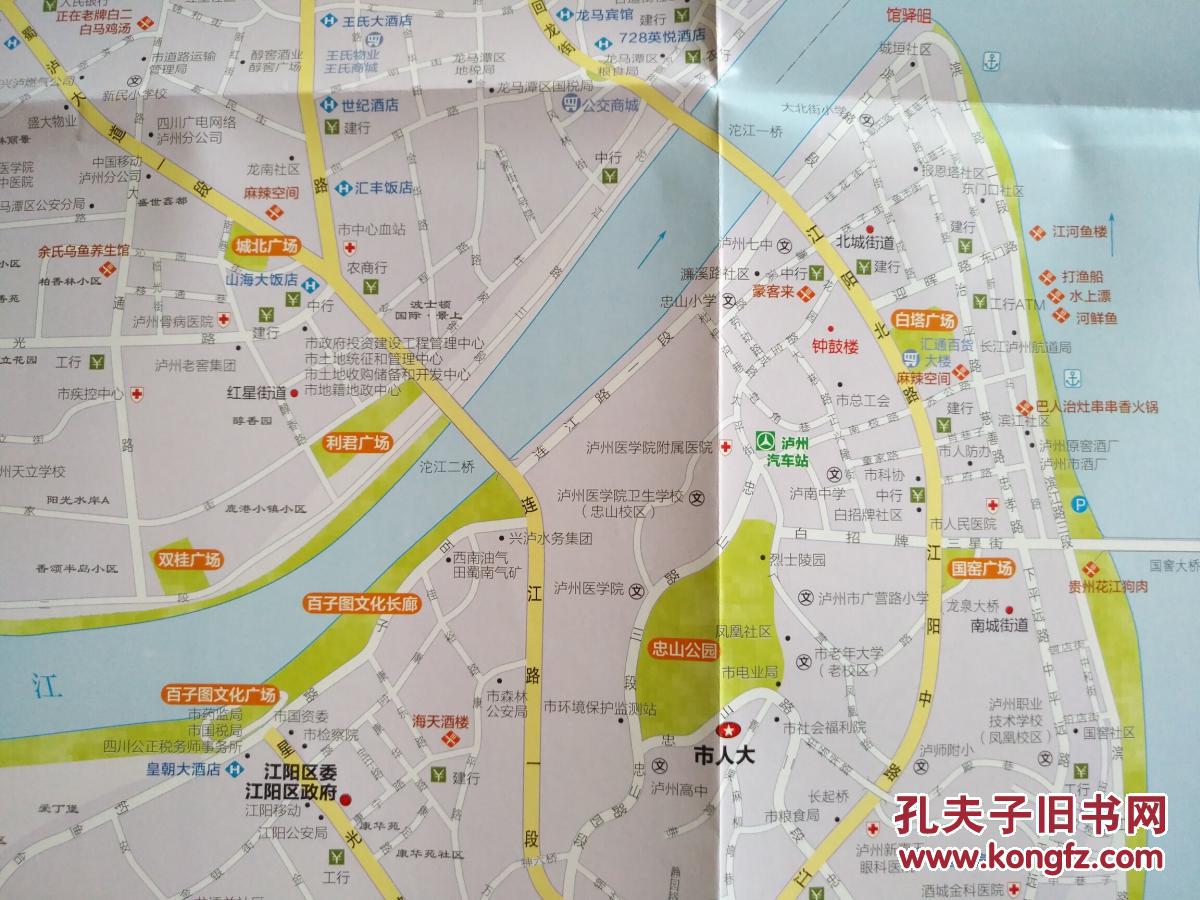 泸州市交通旅游图 2017年 泸州地图 泸州市地图 泸州旅游图