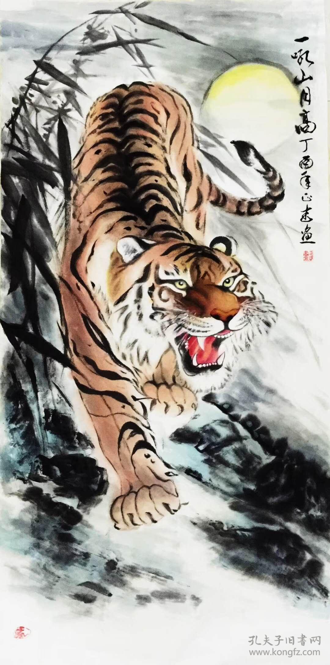 河南焦作艺双画廊书画家张正武老师作品下山虎6