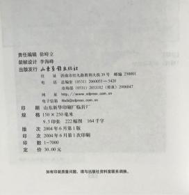 绣鱼书曲谱_陶笛曲谱12孔(5)