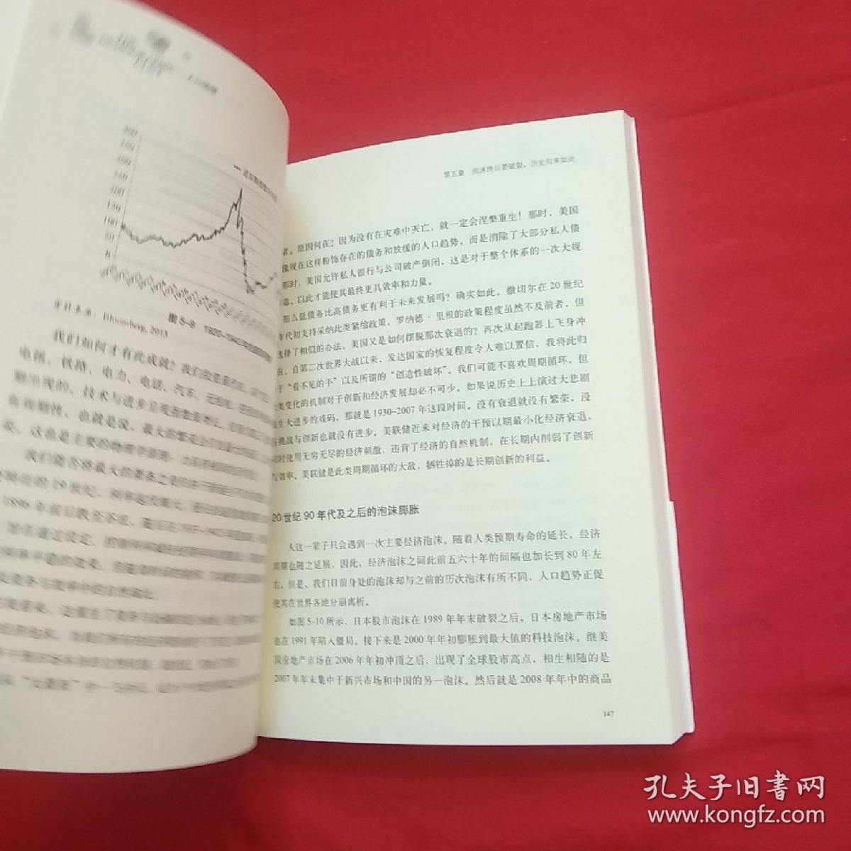 人口峭壁_悬崖峭壁图片