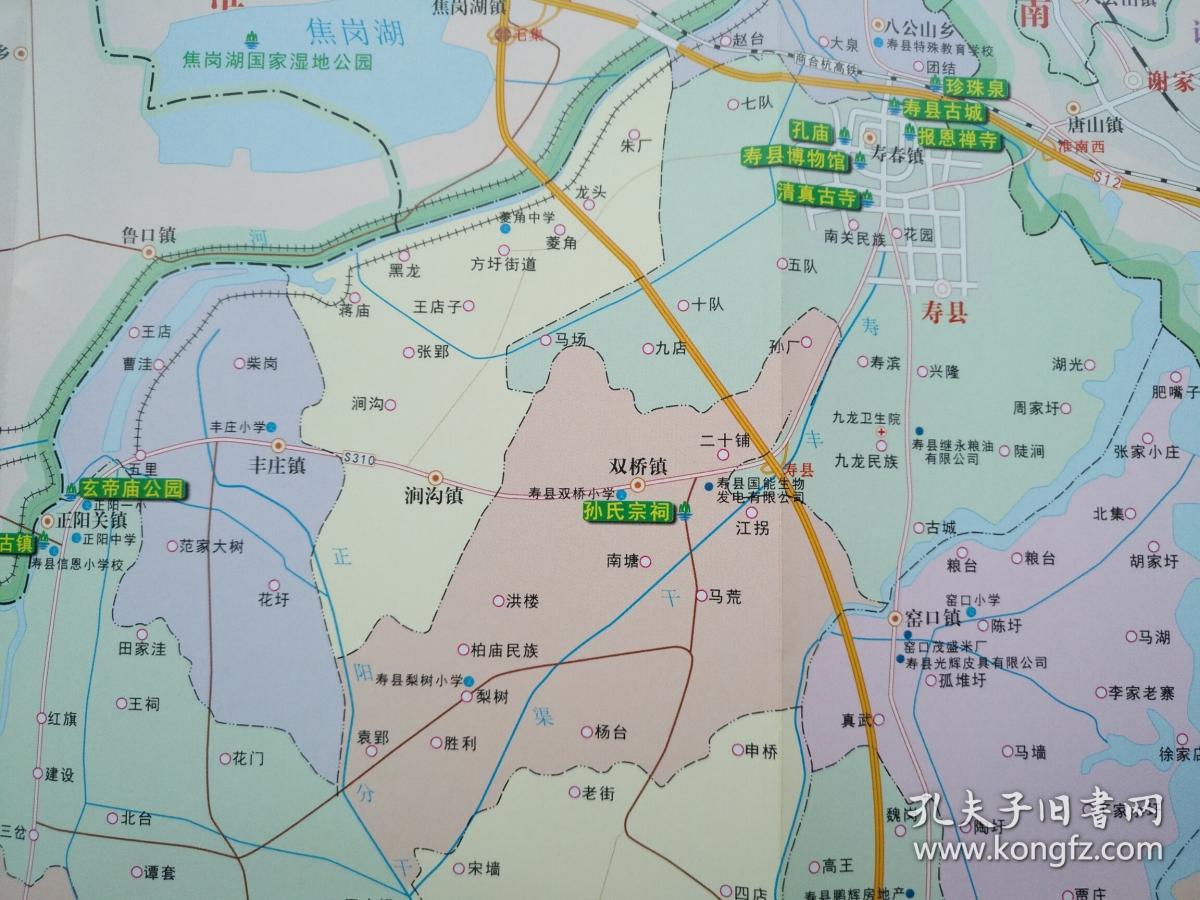 淮南市寿县旅游交通图 2017年8月 寿县地图 寿县交通图 淮南地图