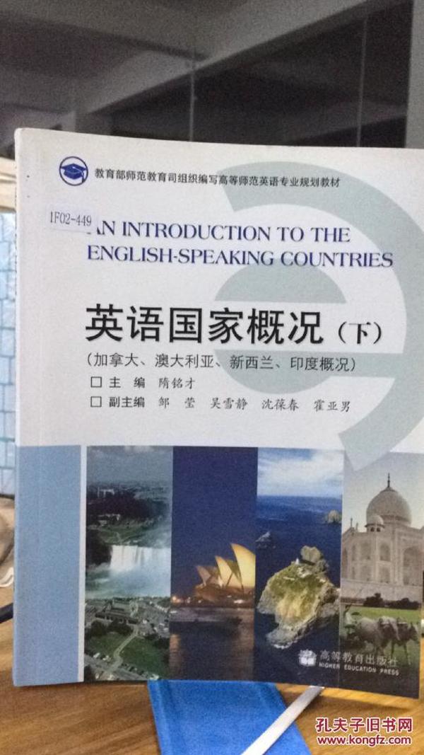 英语国家概况新西兰人口_新西兰人口图