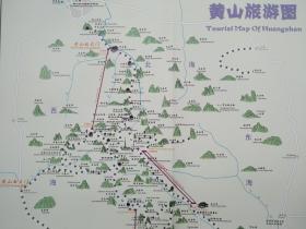 山市旅游交通图 2017年 黄山地图 黄山市地图 