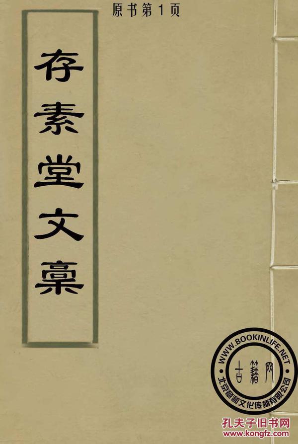 小提琴曲谱洗衣歌(2)