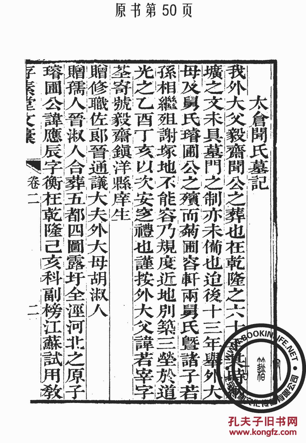 小提琴曲谱洗衣歌(3)