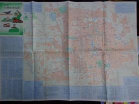 北京交通旅游指南 1992年1版1印 2开 手绘封面