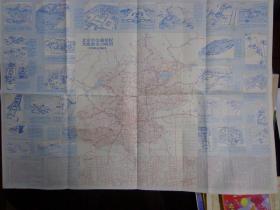北京交通旅游指南 1992年1版1印 2开 手绘封面